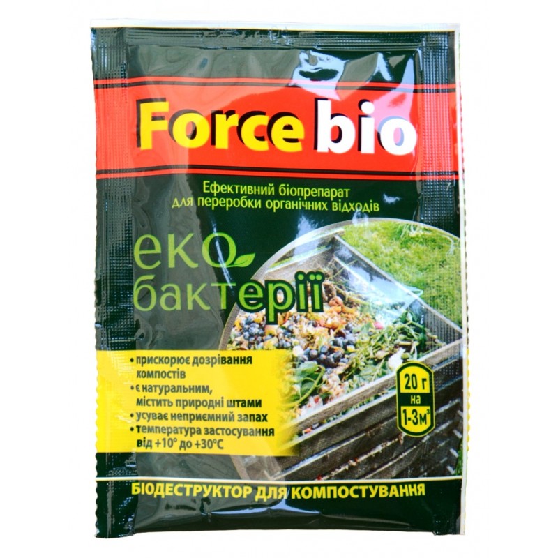 Биодеструктор Force Bio для компоста 20г купить в Украине