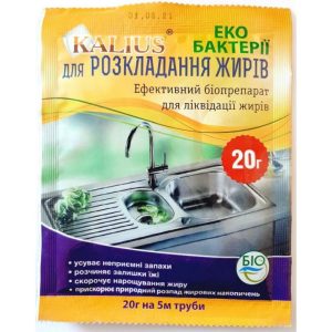 Биопрепарат KALIUS для разложения жиров купить в Украине