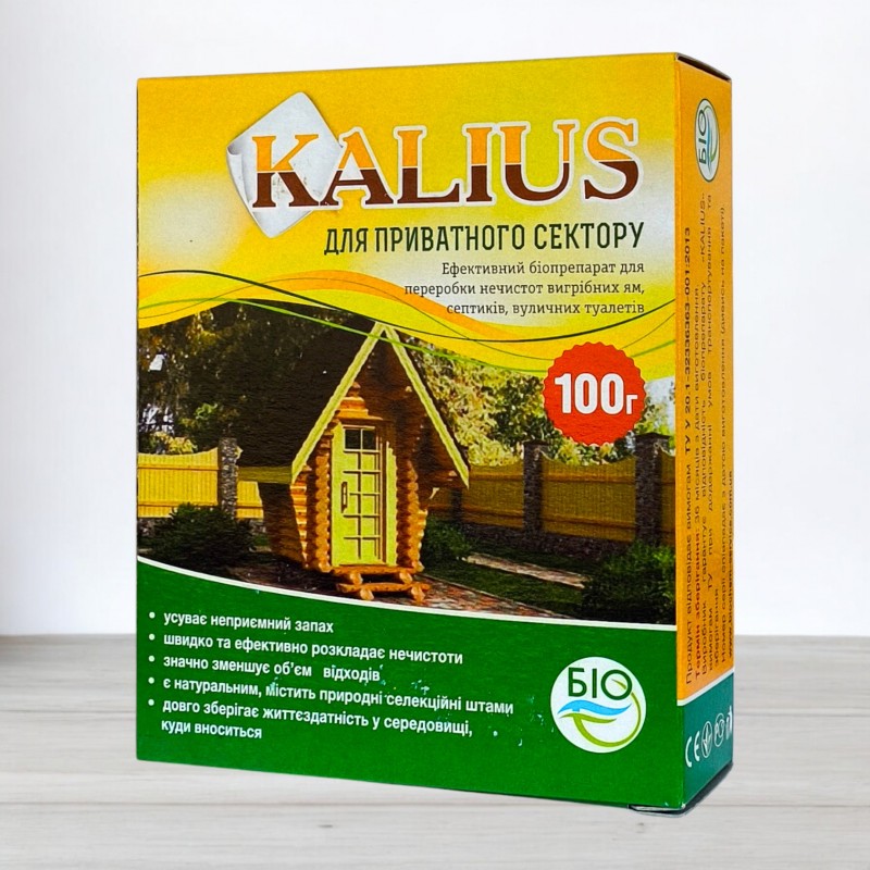 Биопрепарат Kalius для выгребных ям, септиков, дачных туалетов 100г купить в Украине