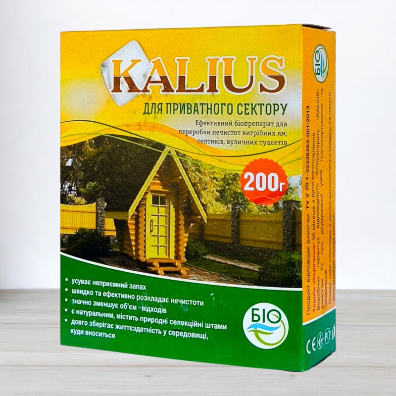 Біопрепарат Kalius для вигрібних ям, септиків, вуличних туалетів 200г купити в Україні