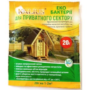 Біопрепарат Kalius для выгрібних ям, септиків, вуличних туалетів 20г купити в Україні