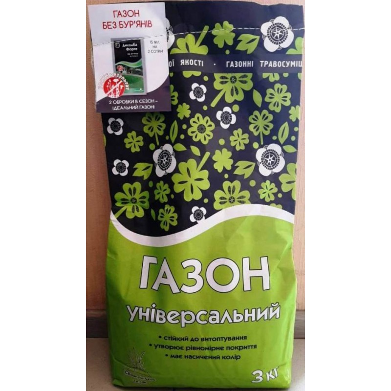 Газонная трава Универсальная эконом купить в Украине
