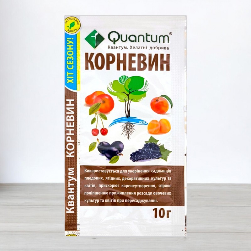 Корневин купить в Украине