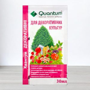 Квантум для декоративных культур купить в Украине