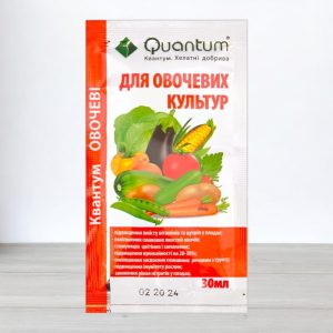 Квантум для овощных культур купить в Украине