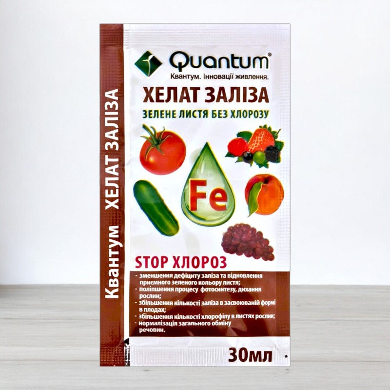 Квантум Хелат Железа купить в Украине