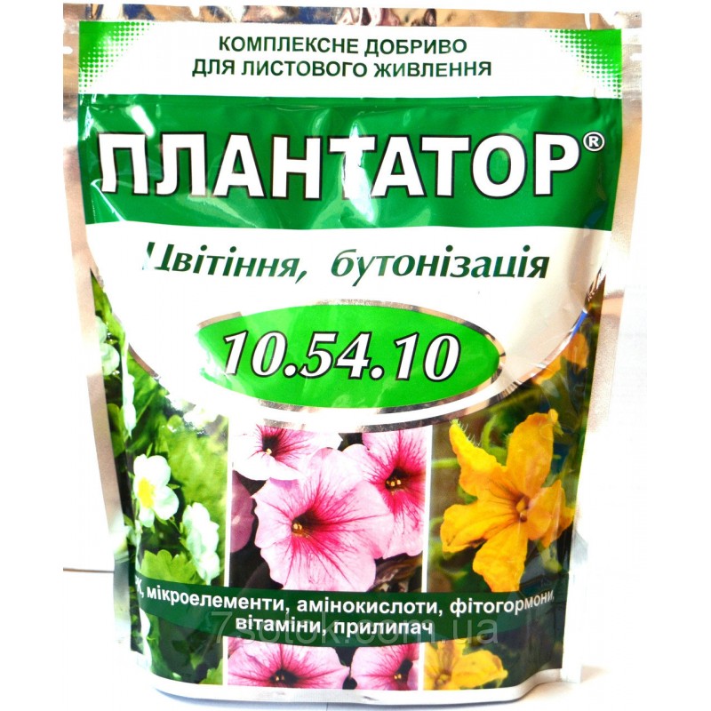 Плантатор купить в Украине