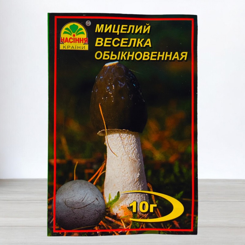 Веселка обыкновенная купить в Украине